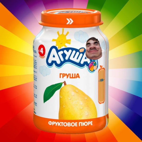 Агуша логотип