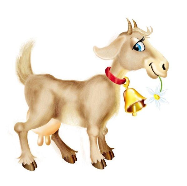 Коза с козлятами для детей