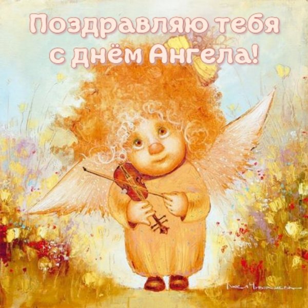 Люся чувиляева картины