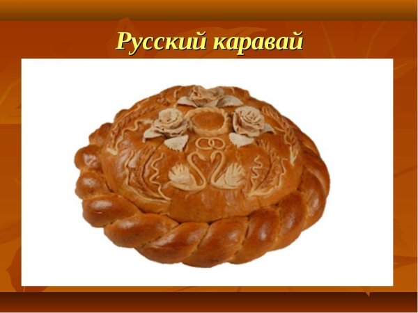 Свадебный каравай Туркмен