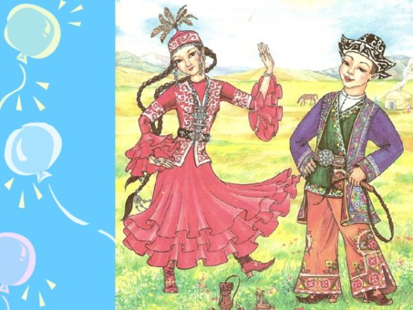 Казахский национальный костюм рисунок