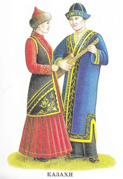 Народы России казахи народный костюм