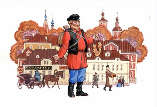 Купец торговец Коробейник