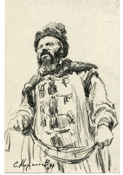 Купцы 17 века в России