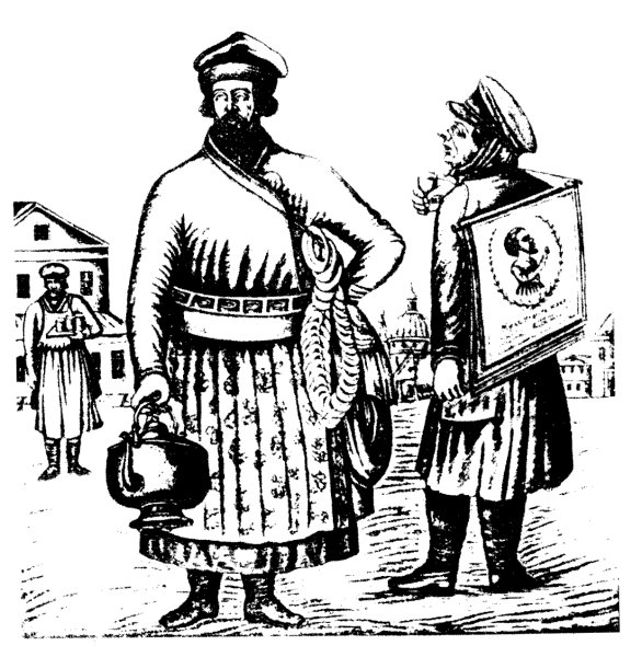 Русский купец гравюра