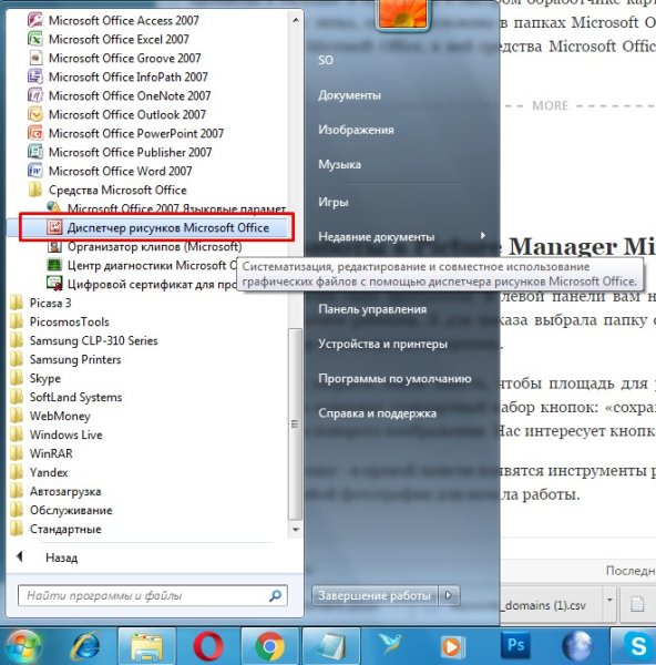 Microsoft Office picture