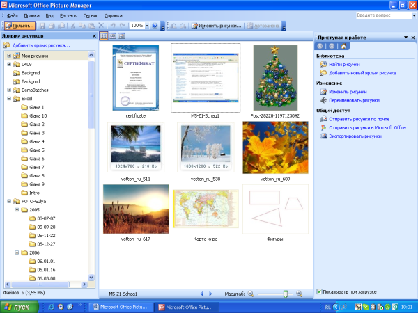 Microsoft Office picture Manager
