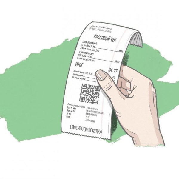 Чек мультяшный