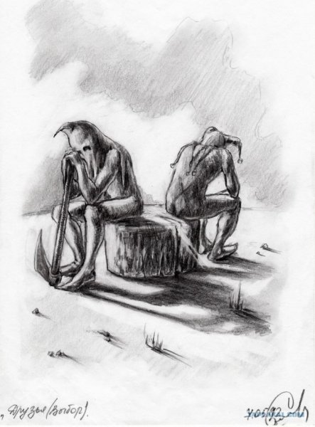 Философия рисование