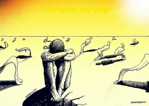 Кризис среднего возраста арт