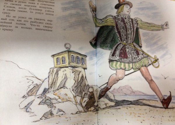 Иллюстрация к рассказу путешествие Гулливера в Лилипутию