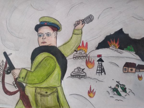 Современный подвиг рисунок