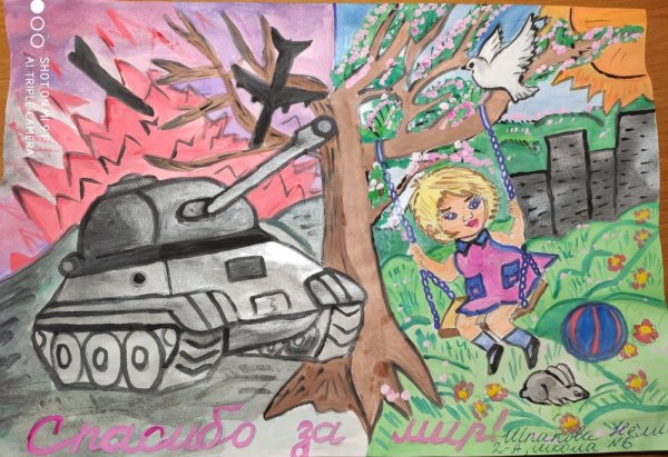 Что такое подвиг рисунок