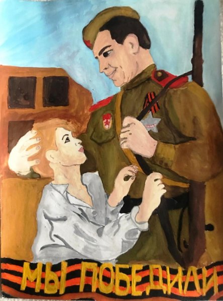 Подвиг картинки