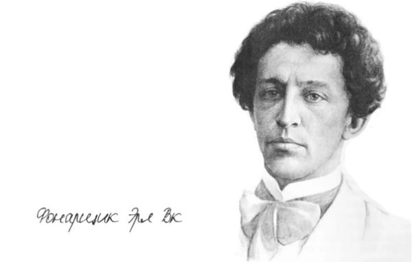 Блок портрет