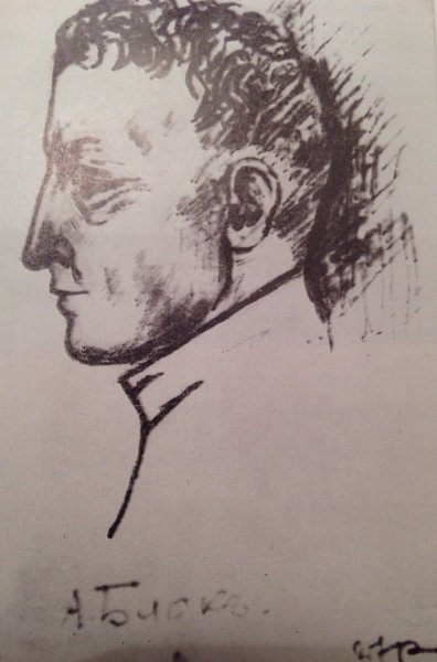 Блок Александр Александрович рисунок
