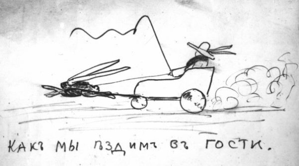 Александр блок портрет