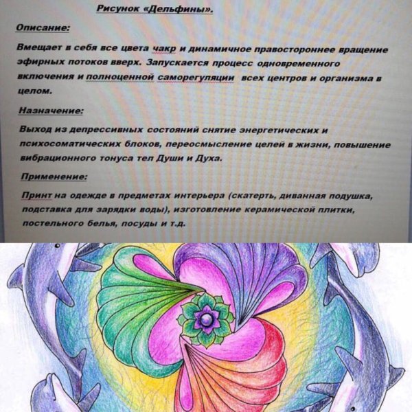 Александр Тюрин энергоинформационные рисунки