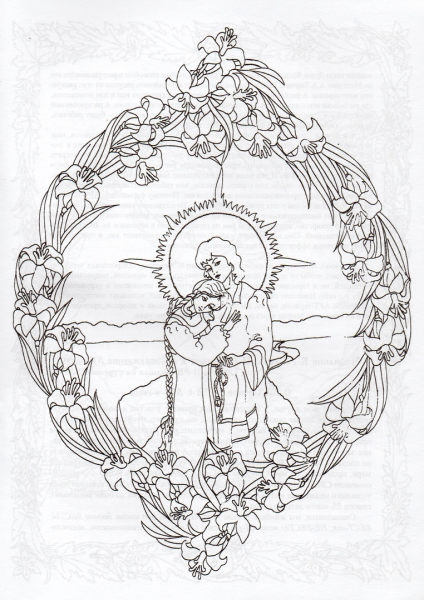 Энергоинформационные рисунки