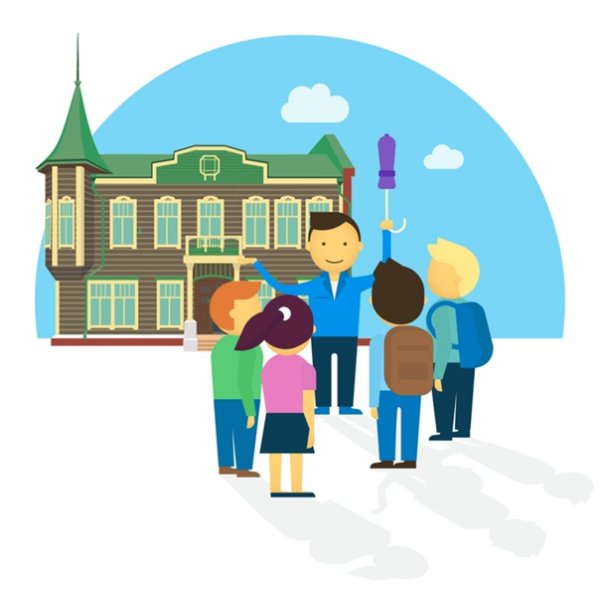 Гид экскурсовод рисунок