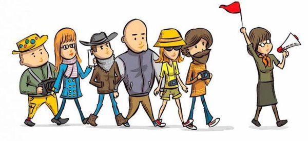 Экскурсия иллюстрация