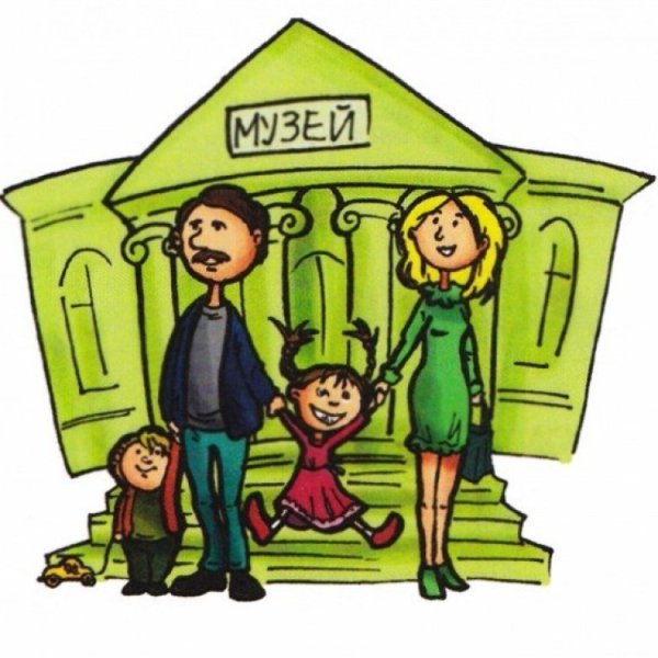 Экскурсия иллюстрация