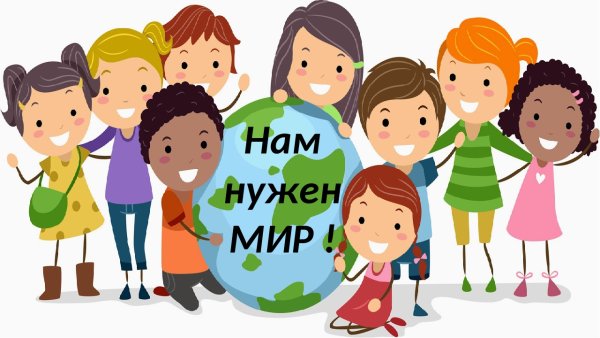 Экскурсия мультяшная