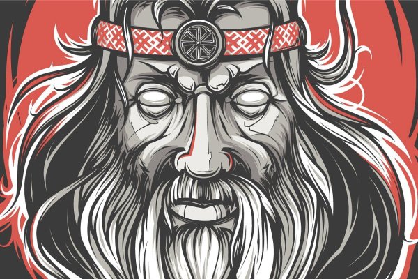 Славянский Бог Велес эскиз