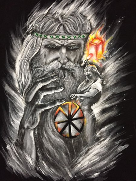 Сварог Бог арт