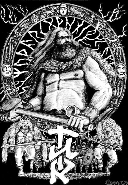 Велес Перун Сварог символы