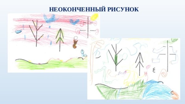 Неоконченный рисунок для детей