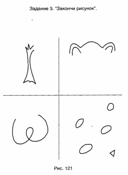 Задания на воображение для дошкольников