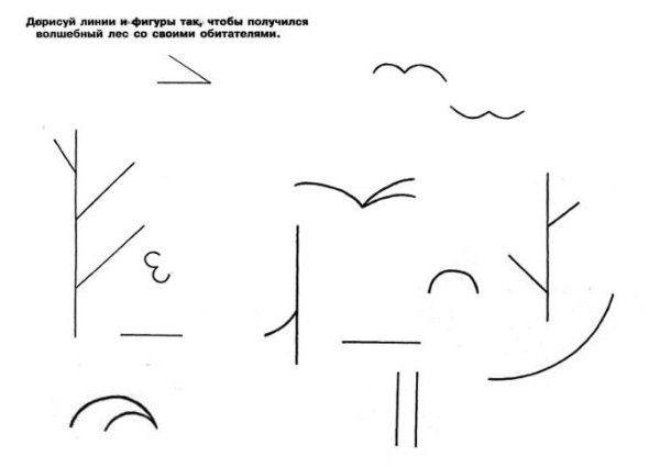 Дорисуй линии