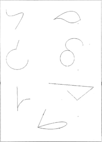 Незавершенные фигуры