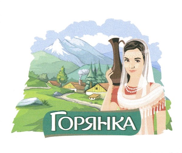 Рисунок горянки в национальном костюме