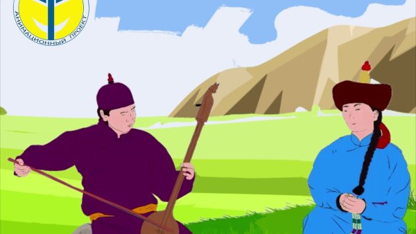 Тувинский мальчик мультяшный