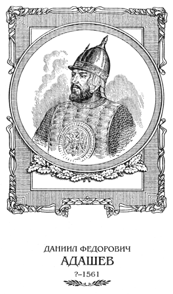 Воевода это в древней Руси