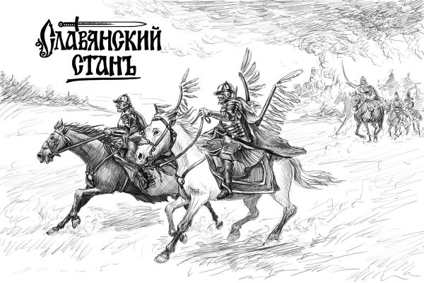 Русский Воевода 16 век