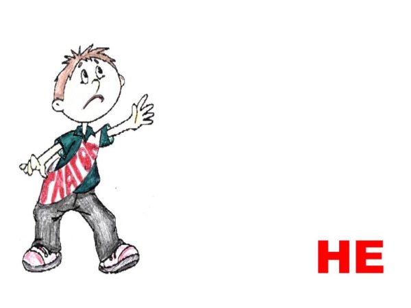 Дядюшка глагол