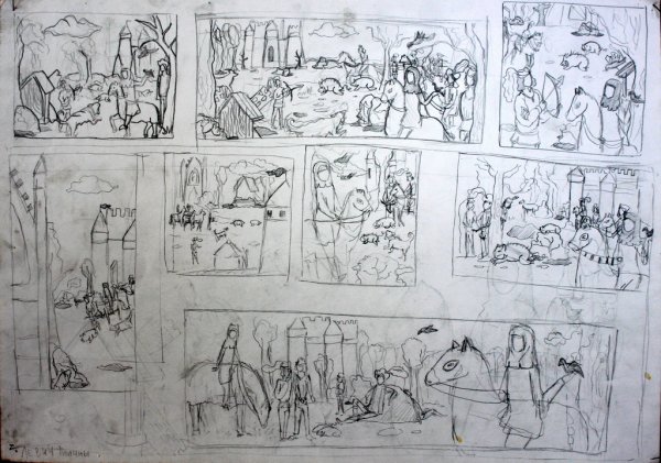 Многофигурная композиция