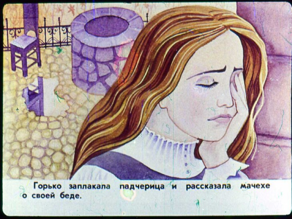 Падчерица Гульбика народная сказка