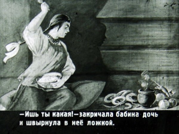 Вынести сор из избы