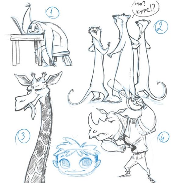 Курсед нарисованный