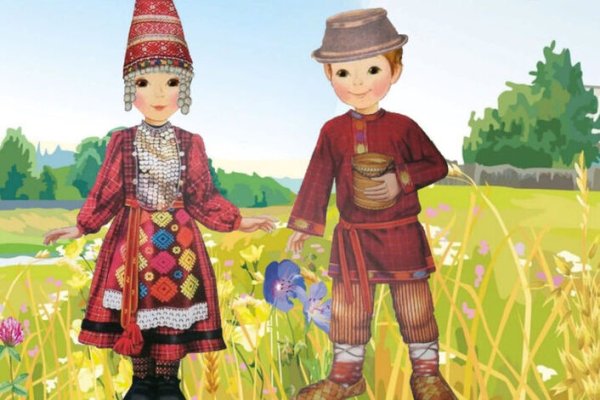 Люди в Удмуртской национальной одежде для детей