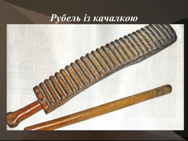 Предметы древних славян раскраска