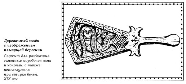 Раскраска музыкальные инструменты ксилофон