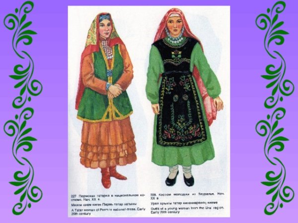 Татарский костюм женский рисунок