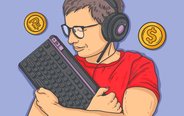 Рисунки киберспорта