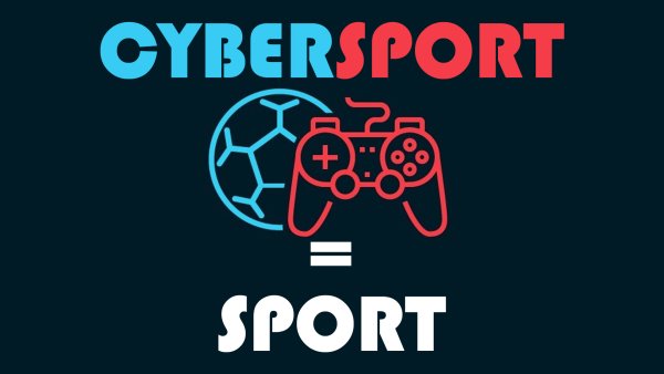 Плакат киберспорт