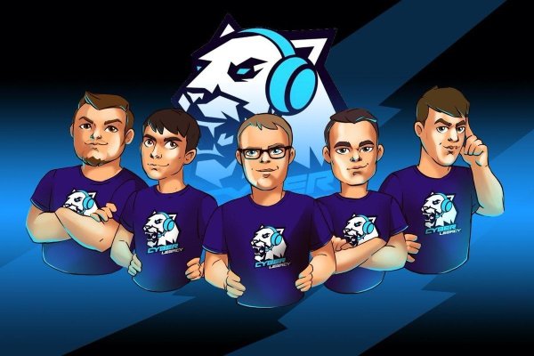 Киберспортсмены Cyber Legacy